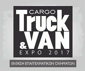 cargo truck & van expo logo