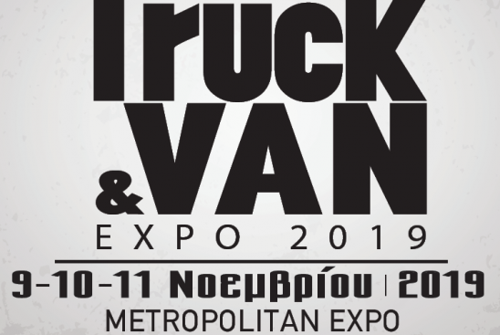 Cargo Truck & Van Expo - ekthesi Logistics 2019